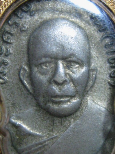 เหรียญแจกแม่ครัวหลวงพ่อแดง ปี2505 เนื้ออัลปาก้า วัดเขาบันไดอิฐ จ.เพชรบุรี มีเลี่ยมทองแท้หนา