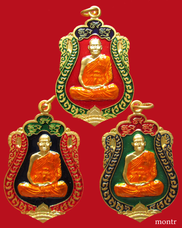 เหรียญเสมา ฉลองอายุวัฒนะมงคล ๘๔ ปี หลวงพ่อจรัญ วัดอัมพวัน