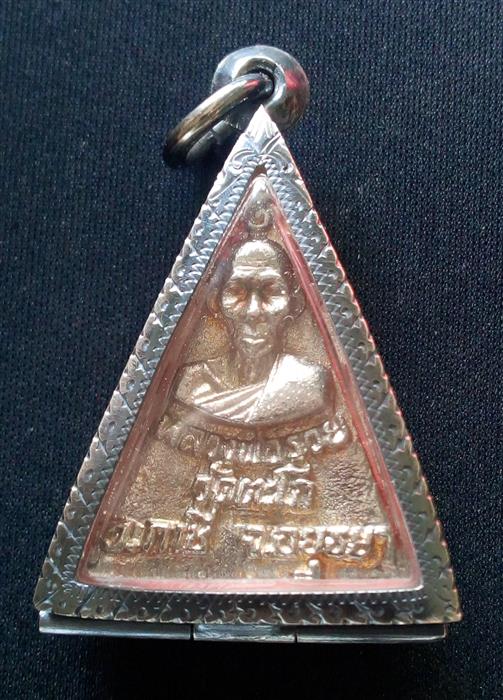 พระนางพญาหลังรูปเหมือนหลวงพ่อรวยเนื้อกะไหล่ทอง  ปี2539