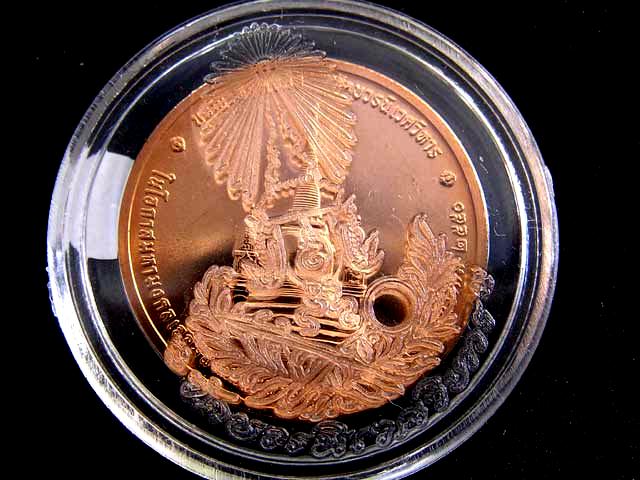 เหรียญเนื้อทองแดงในหลวงทรงผนวช พ.ศ.2550