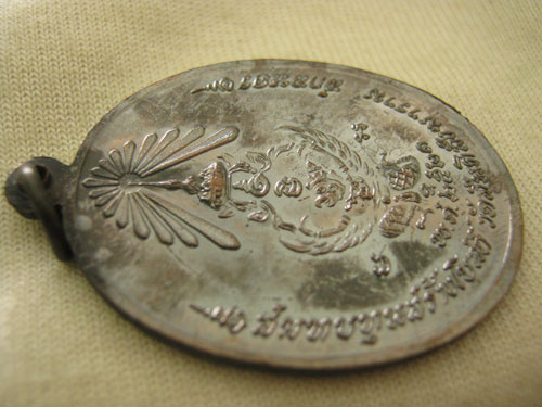 เหรียญหลวงปู่สิม หลังพญาครุฑ **400**