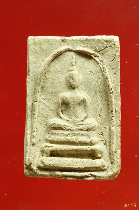 พระสมเด็จ กรุวัดป่าชัยวัน ขอนแก่น หลวงปู่สิงฆ์ ขัตติ ยฆาโม อธิฐานจิต