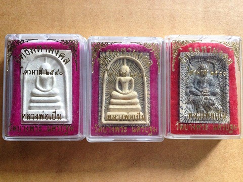 อิทธิมหามงคลไตรมาส 2540 หลวงพ่อเปิ่น วัดบางพระ