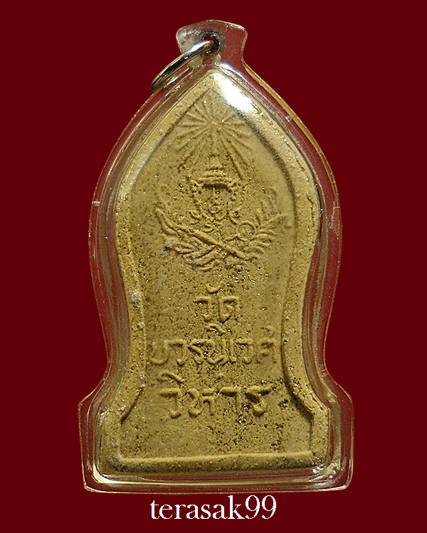 พระนิรันตราย รุ่นแรก วัดบวรฯ ปี2515 พิมพ์ใหญ่ลงรักปิดทอง กรรมการ สวยๆกรอบเก่าเดิมๆ