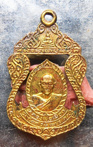 เหรียญฉลุ หลวงปู่เผือก วัดกิ่งแก้ว ปี19สวยๆครับ