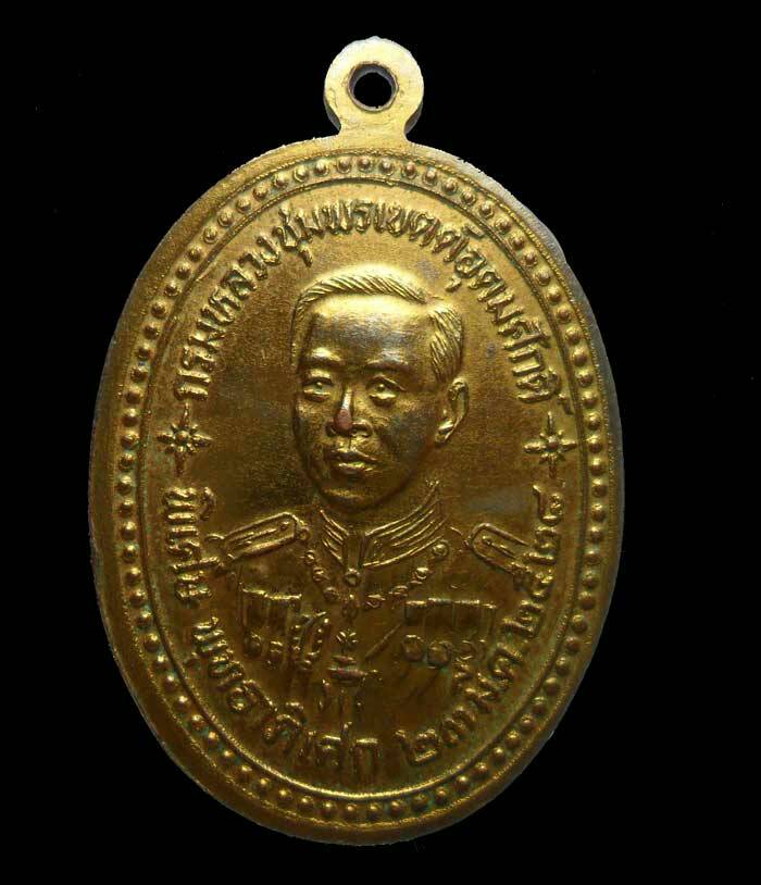 เหรียญหลวงพ่อเงินวัดบางคลานหลังกรมหลวงชุมพร รุ่นร่วมใจสร้างสะพาน เนื้อกะไหล่เงิน ปี 2528 