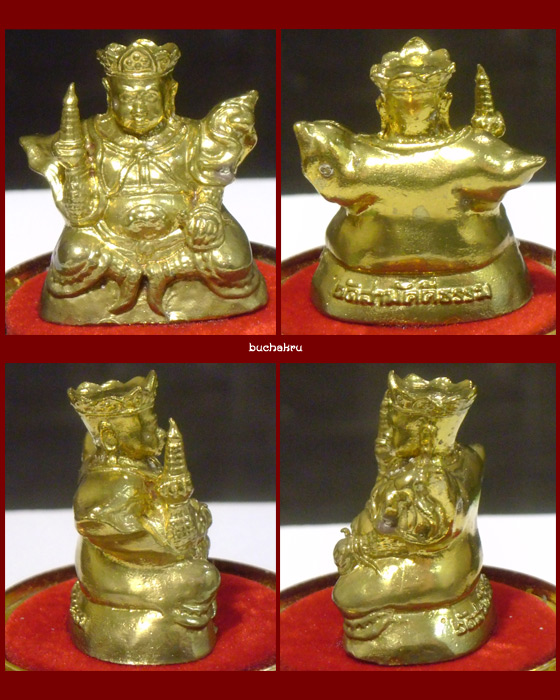 รูปหล่อท้าวเวสสุวรรณ ปางคติพุทธศาสนามหายาน ขนาดบูชา 1.5 นิ้ว หลวงพ่อหล่ำ วัดสามัคคีธรรม