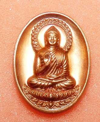 เหรียญพระพุทธวัดอ้อน้อย 