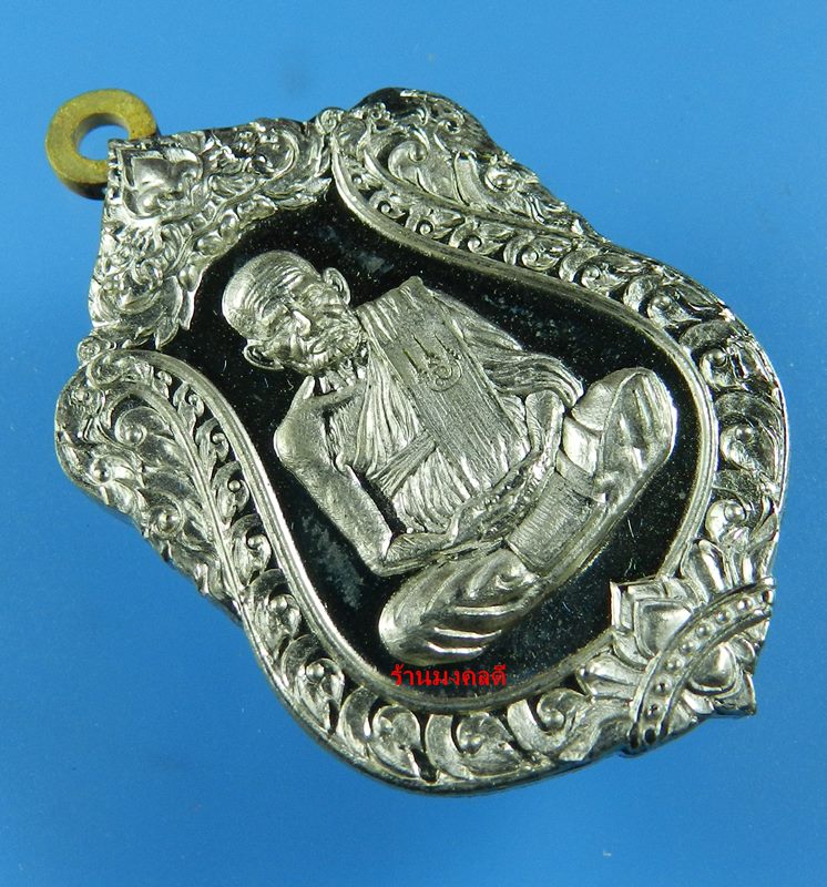 เหรียญเสมา หลวงพ่อเงิน รุ่นฉลองเลื่อนสมณะศักดิ์ 111 ปี วัดบางคลาน เนื้ออัลปาก้า เลขสวย 80 (สภาพสวย)