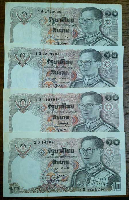 *ธนบัตร ๑๐ บาท หลังพระบรมรูปทรงม้า 4 ใบ*