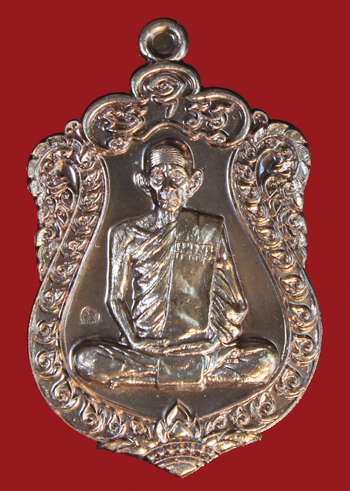 เหรียญหลวงพ่อรวย วัดตะโก เหรียญเสมา เนื้อนวะ รุ่นรวยมหาเศรษฐี แยกชุดกรรมการ เลข955