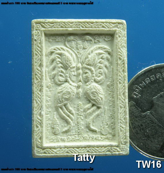 เทพภมร หลังสาริกา ไม่ทราบที่