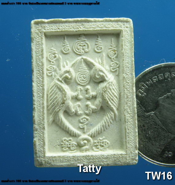 เทพภมร หลังสาริกา ไม่ทราบที่