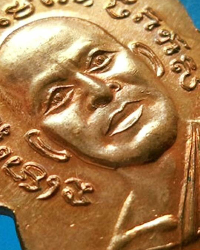 เหรียญทองแดง 100ปี บล็อค ป ไม่มีจุด บ่าขีด เขยื้อนๆ พองามผิวแดงๆๆๆ พร้อมกล่องเดิมๆ 