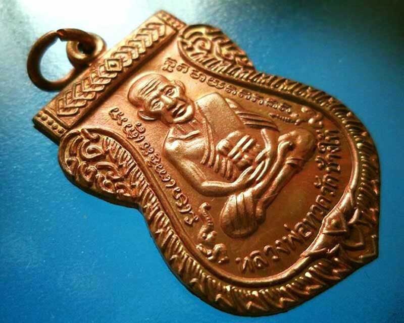 เหรียญทองแดง 100ปี บล็อค ป ไม่มีจุด บ่าขีด เขยื้อนๆ พองามผิวแดงๆๆๆ พร้อมกล่องเดิมๆ 