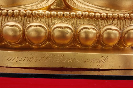 พระบูชาพระกริ่งศรีวิชัยมหาเศรษฐี หลวงพ่อแพ วัดพิกุลทอง