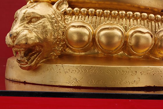 พระบูชาพระกริ่งศรีวิชัยมหาเศรษฐี หลวงพ่อแพ วัดพิกุลทอง