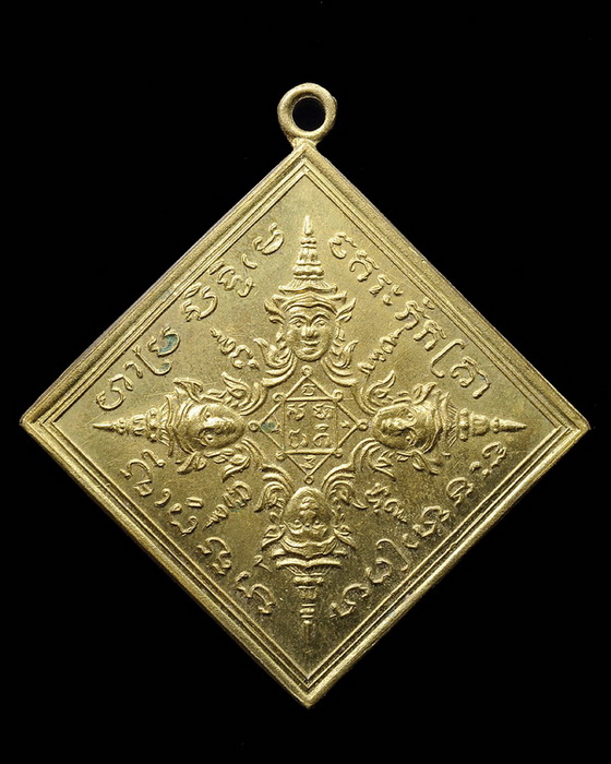  เหรียญข้าวหลามตัด พรหมสี่หน้า หลวงปู่สีห์ วัดสะแก จ.อยุธยา ปี 40 เนื้อฝาบาต