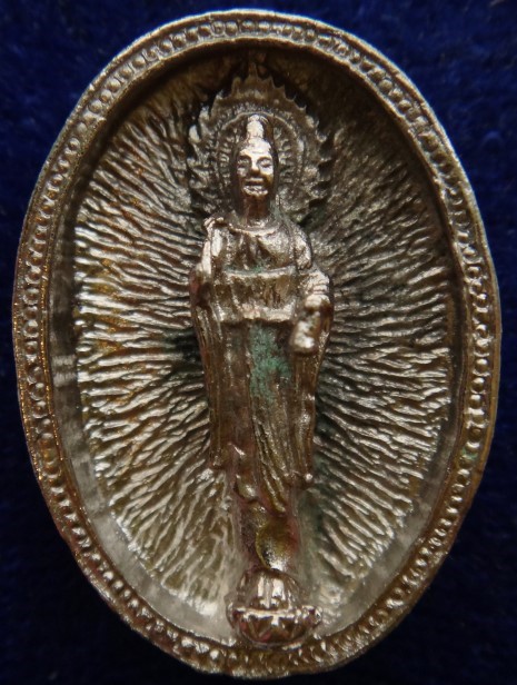 เหรียญหล่อ กวนอิม เทศบาลหาดใหญ่ เคาะเดียว50