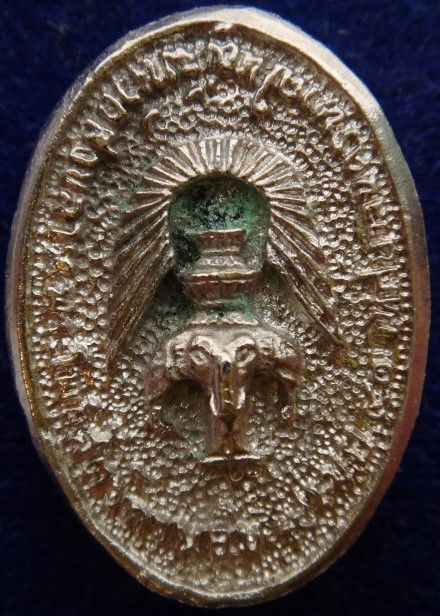 เหรียญหล่อ กวนอิม เทศบาลหาดใหญ่ เคาะเดียว50