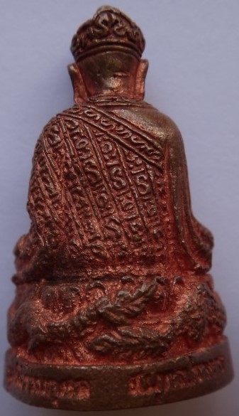 รูปหล่ออุดกริ่ง หลวงปู่ไต้ฮงกง จ.สมุทรปราการ เคาะเดียว50