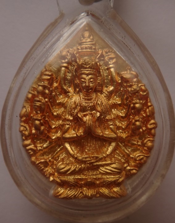 เหรียญหล่ออวโลก ิเตศวร(กวนอิม)ปางพันมือตำหนักเตาปูน 2องค์ เคาะเดียว150