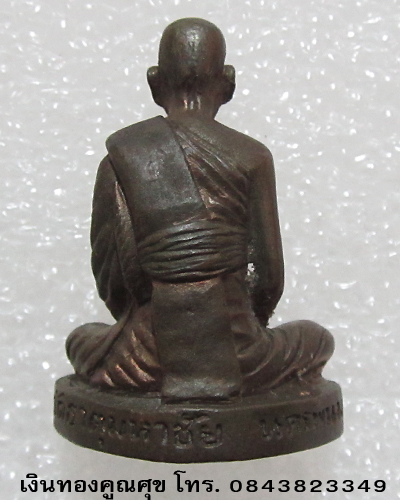 รูปหล่อหลวงปู่คำพันธ์ ก้นอุดชานหมาก วัดธาตุมหาชัย นครพนม (องค์ที่ 1)