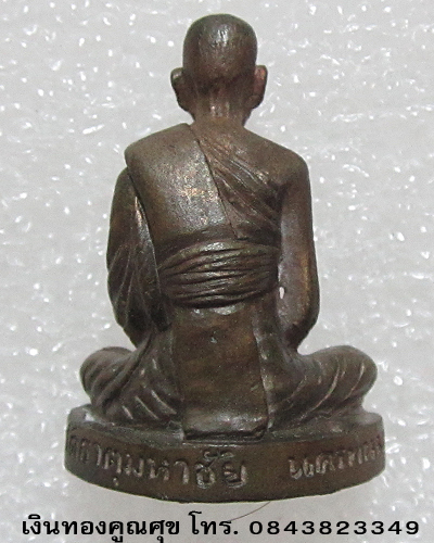 รูปหล่อหลวงปู่คำพันธ์ ก้นอุดชานหมาก วัดธาตุมหาชัย นครพนม (องค์ที่ 2)