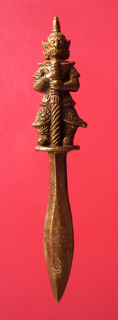 พระขรรค์เนื้อสัตตะโลหะ ท้าวเวสสุวัณหลวงพ่อสาครปลุกเสกตลอดไตรมาสปี 2544 หลวงพ่อสาคร วัดหนองกรับครับ