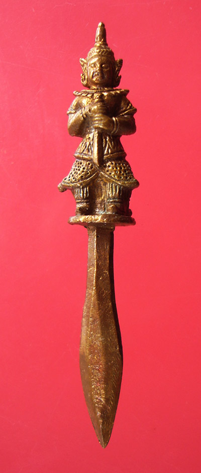 พระขรรค์เนื้อสัตตะโลหะ ท้าวเวสสุวัณหลวงพ่อสาครปลุกเสกตลอดไตรมาสปี 2544 หลวงพ่อสาคร วัดหนองกรับครับ