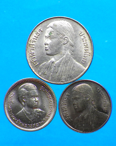 เหรียญพระเทพฯ
