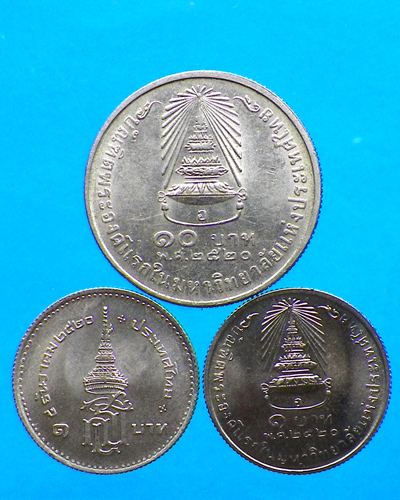 เหรียญพระเทพฯ