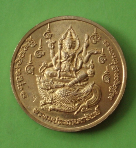 ((เคาะเดียวแดง)) เหรียญพระพุทธชินราช-พระพรหมประทานทรัพย์ สวยๆ