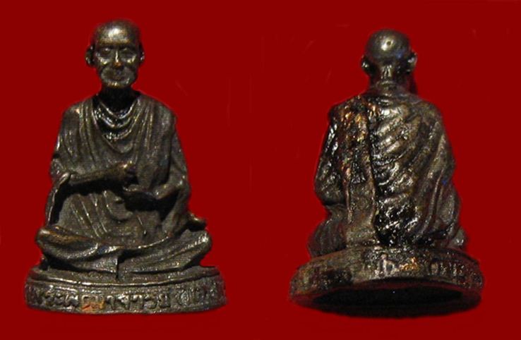 รูปเหมือนสมเด็จพระพุฒาจารย์(โต พรหมรังสี) อนุสรณ์ ๑๑๘ ปี เนื้อนวะโลหะ มีโค๊ต ปี ๒๕๓๓