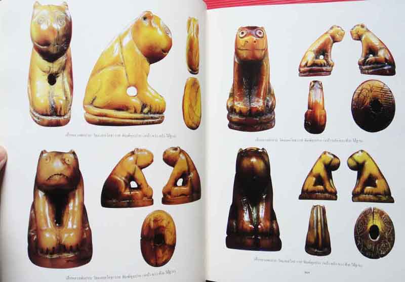 หนังสือพระตามรอยตำนานหลวงพ่อปาน วัดคลองด่าน เคาะเดียว