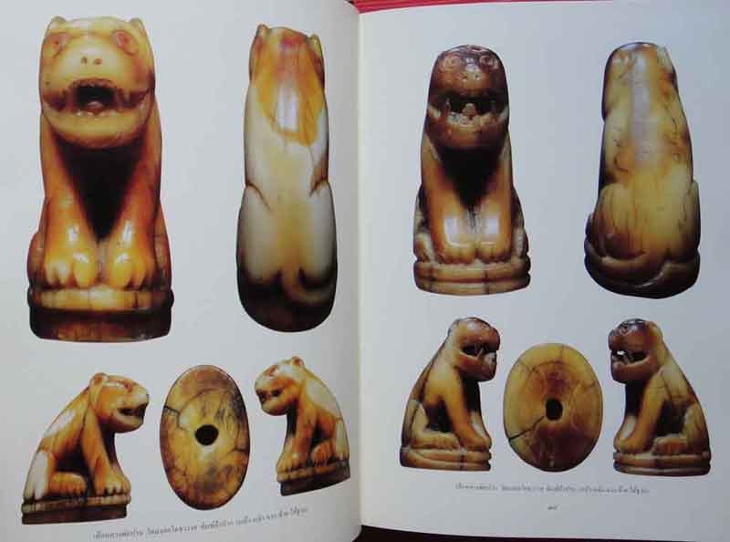 หนังสือพระตามรอยตำนานหลวงพ่อปาน วัดคลองด่าน เคาะเดียว