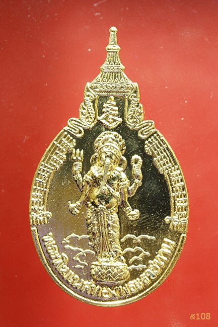 เข็มกลัดพระพิฆเนศทองพระราชทาน สมาคมดนตรีจัดสร้างปี 2538 พร้อมกล่องเดิม...../2