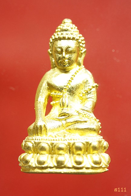 พระกริ่งสมเด็จญาณสังวร วัดบวรนิเวศ