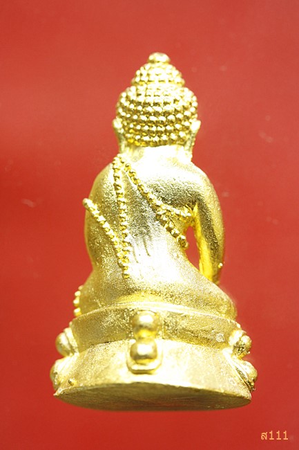 พระกริ่งสมเด็จญาณสังวร วัดบวรนิเวศ