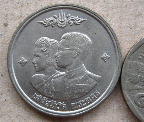 เหรียญกษาปณ์ ๑ บาท เสด็จนิวัติพระนคร 2504
