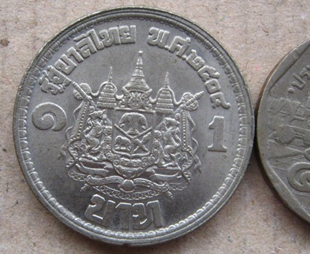 เหรียญกษาปณ์ ๑ บาท เสด็จนิวัติพระนคร 2504