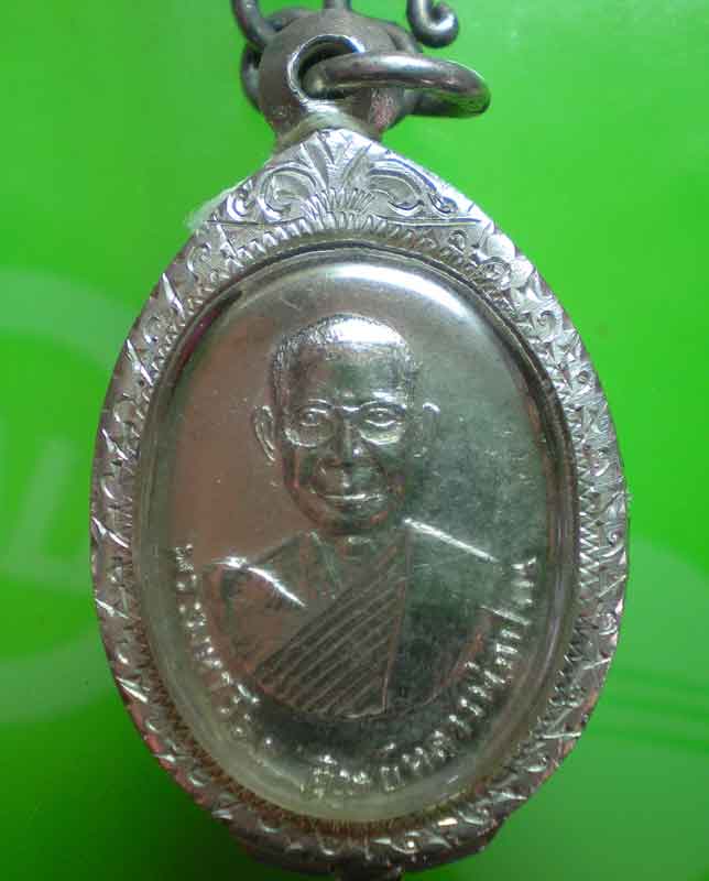 เหรียญหลวงพ่อฤาษีลิงดำ วัดท่าซุง รุ่นแรก สวยๆ