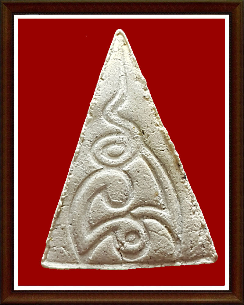 หลวงปู่โต๊ะ  รุ่นเกศมงคล ปี2524 