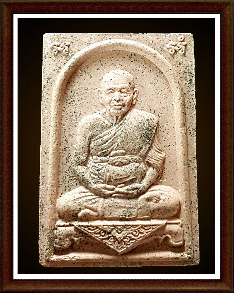 พระผงรูปเหมือน หลวงปู่เจือ วัดกลางบางแก้ว