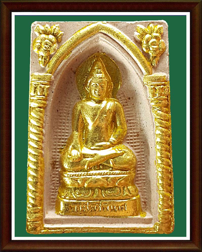 พระไพรีพินาศ  หลังลายเซ็นต์ ปิดทอง ฉลอง 79 พรรษา