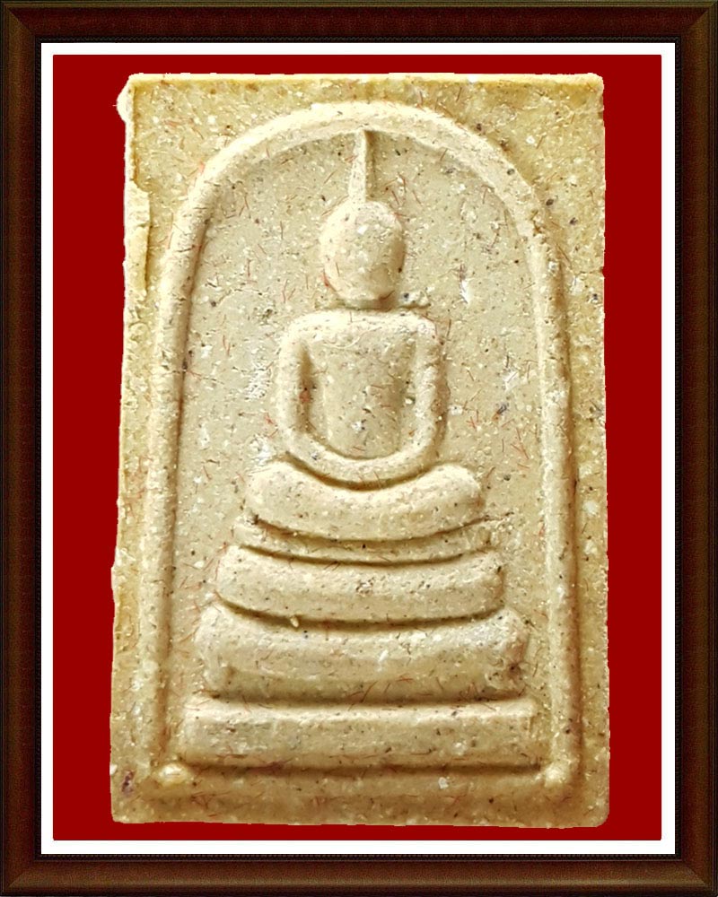 สมเด็จมหาลาภ หลวงปู่คำพันธ์ รุ่นแรก