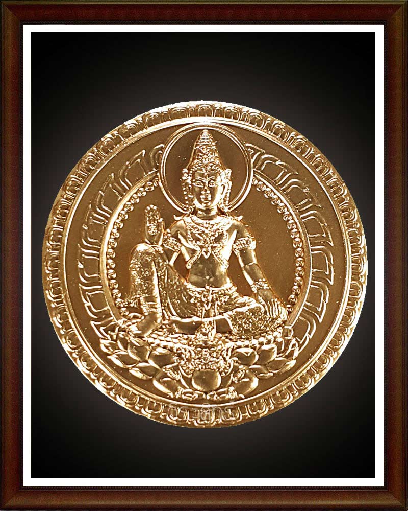 เหรียญ จตุคาม