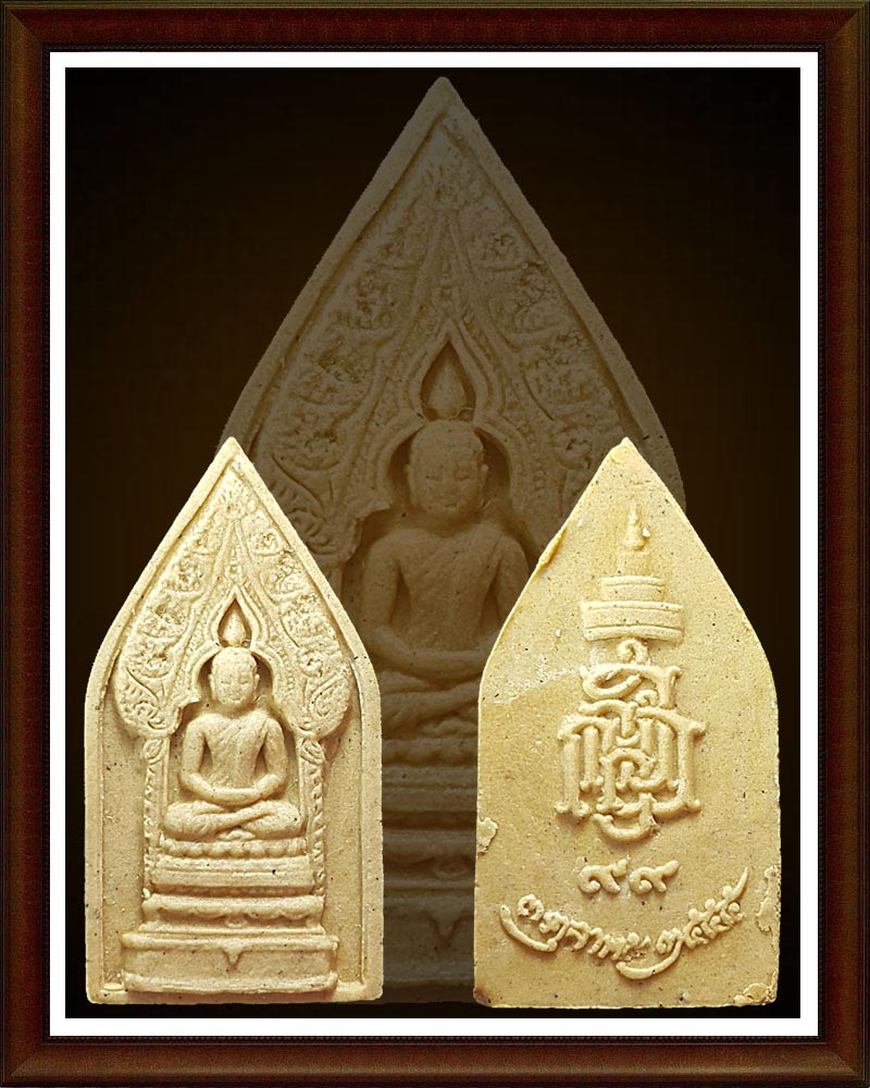 พระนิรันตราย วัดบวรนิเวศฯ เจริญพระชันษา 99 ปี สมเด็จพระสังฆราช 3 ตุลาคม 2555