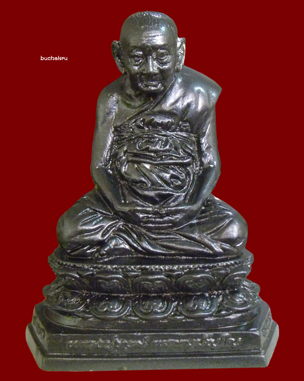 พระบูชาหลวงปู่หงษ์ พรหมปัญโญ หน้าตัก 2 นิ้ว กฐินสามัคคี 2557 สุสานทุ่งมน จังหวัดสุรินทร์