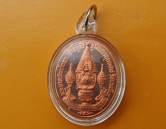 (เคาะเดียวแดง) เหรียญในหลวงทรงผนวช พร้อมกรอบเดิม